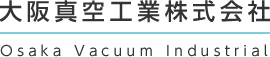 大阪真空工業株式会社 Osaka Vacuum Industril